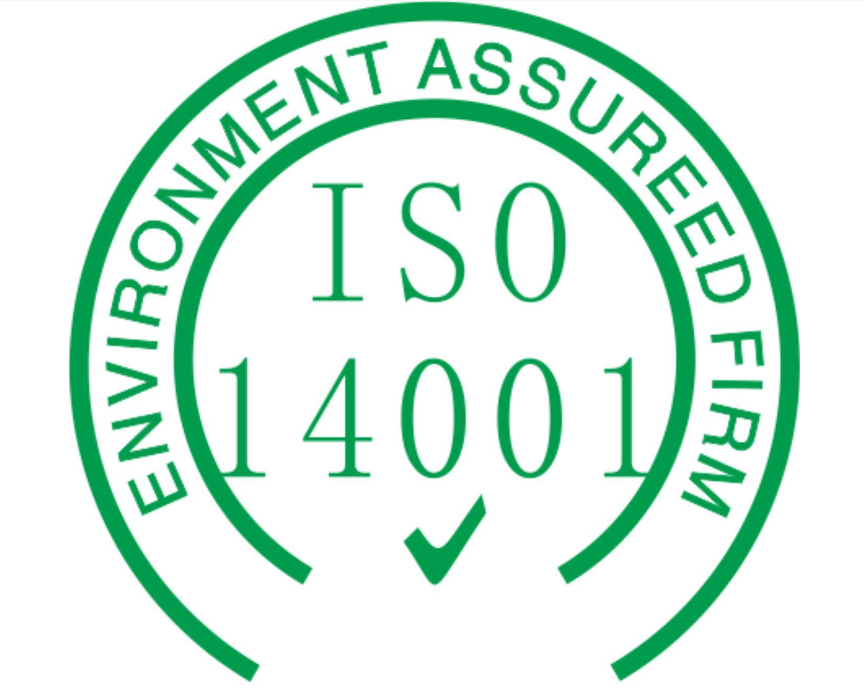 ISO14001:2025环境管理体系即将换版