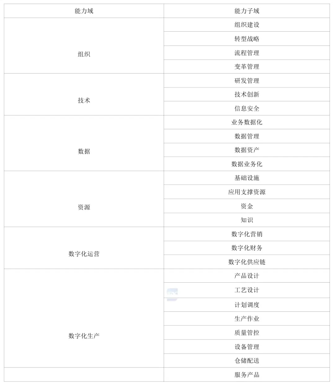5cf37e297eaefde8173e852693659ec3_284458877_5_20240604045908957.png