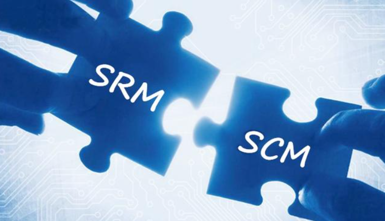 SCM与SRM的联系与区别